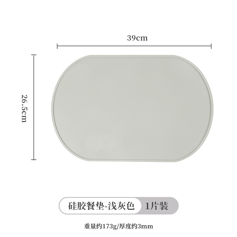 新しい無地プレースマット断熱マット火傷防止マットプレートマット家庭用シリコーン防水耐油西洋テーブルマット卸売|undefined