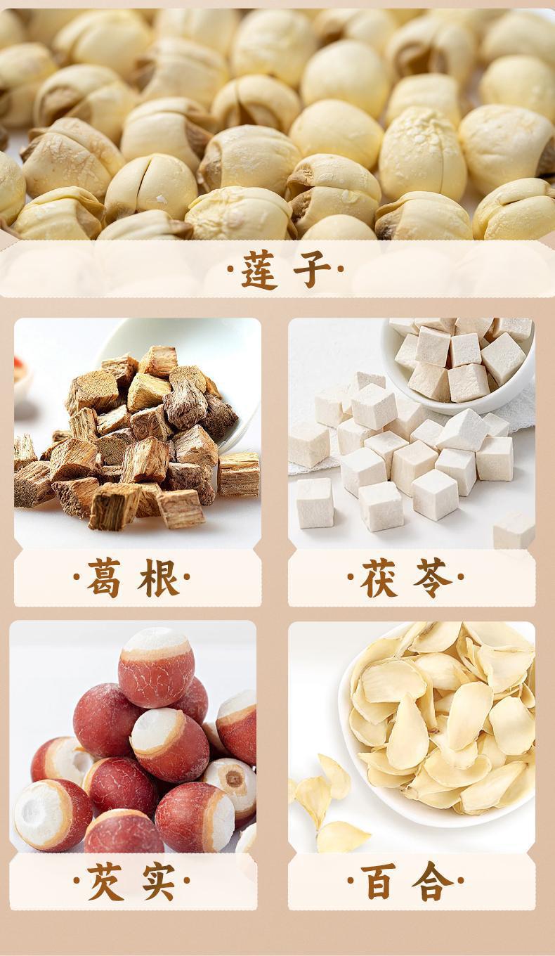 White Tomato Almond Seven White Drink 140g Instant Herbal Powder Blend with Coconut Almond Chinese Yam and Lotus Seed specifications