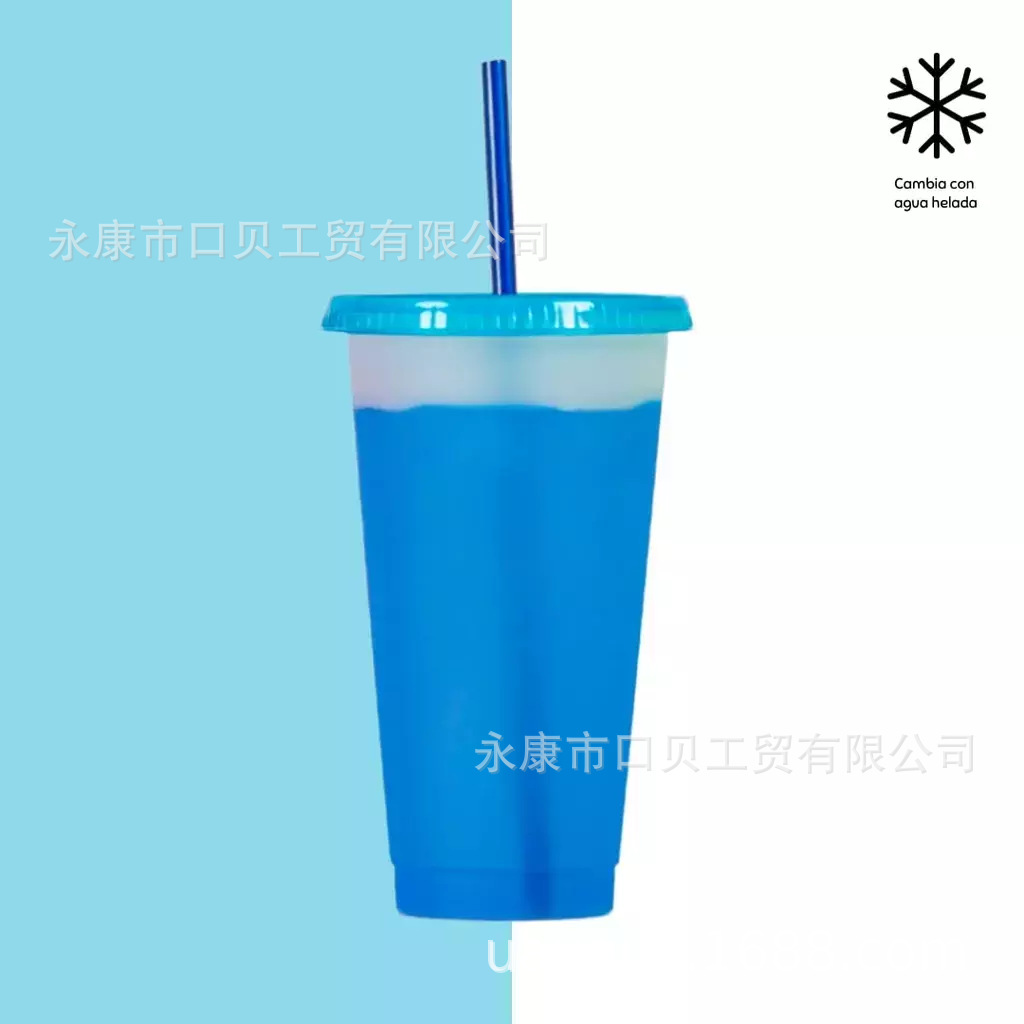 Inventario 24oz / 710ml taza de color frío taza de plástico taza de fruta taza de café taza de bebida taza de circulación