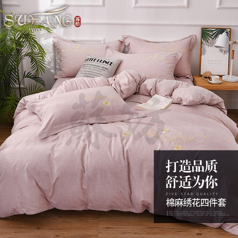 hotel Cotton and hemp Blending Embroidery Four piece suit hotel Homestay household The bed Supplies Embroidery technology goods in stock supply