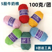 ѩ����ë��5��ţ���޾�ë���ֹ�����diy��ż��̺�Ӿ��F�������h�