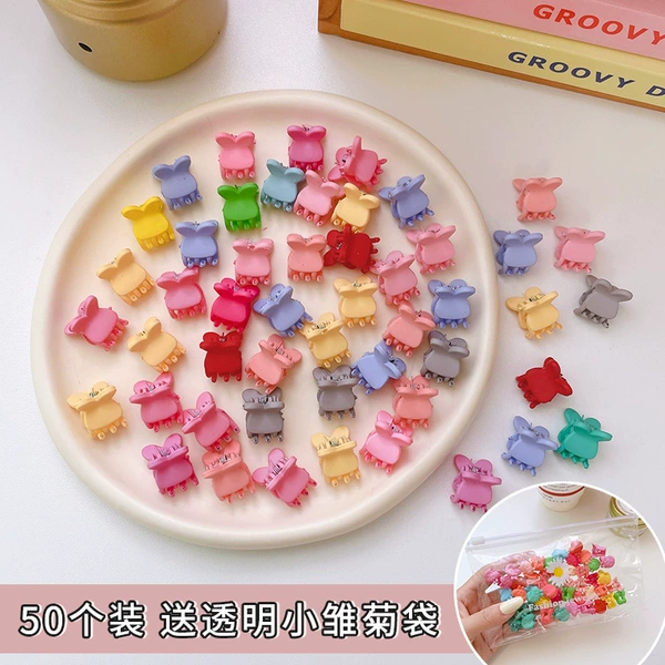 8144M color scrub short ears about 50 bags