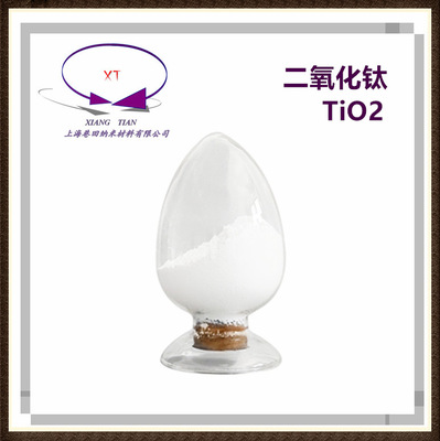 球形氧化钛15-53微米TiO2球形噴塗二氧化钛粉