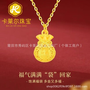 Shuibei Gold Pure Gold 999 Filigree Blessing Money Bag Pendant 5g Hard Gold Clavicle Chain Female Live Broadcast Popular Dropshipping