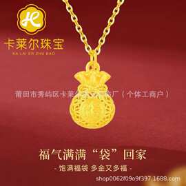 水贝黄金足金999花丝福气钱袋吊坠5G硬金锁骨链女直播爆款代发