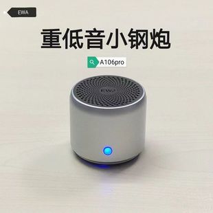 EWA/Audio for Love A106PRO Bluetooth Speaker Subwoofer high quality Small Steel Cannon Mini Carrying Case Waterproof