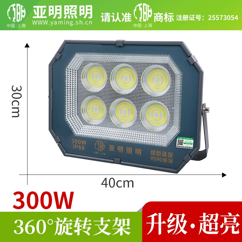 LED spotlight, industrial lights, super bright street lamp