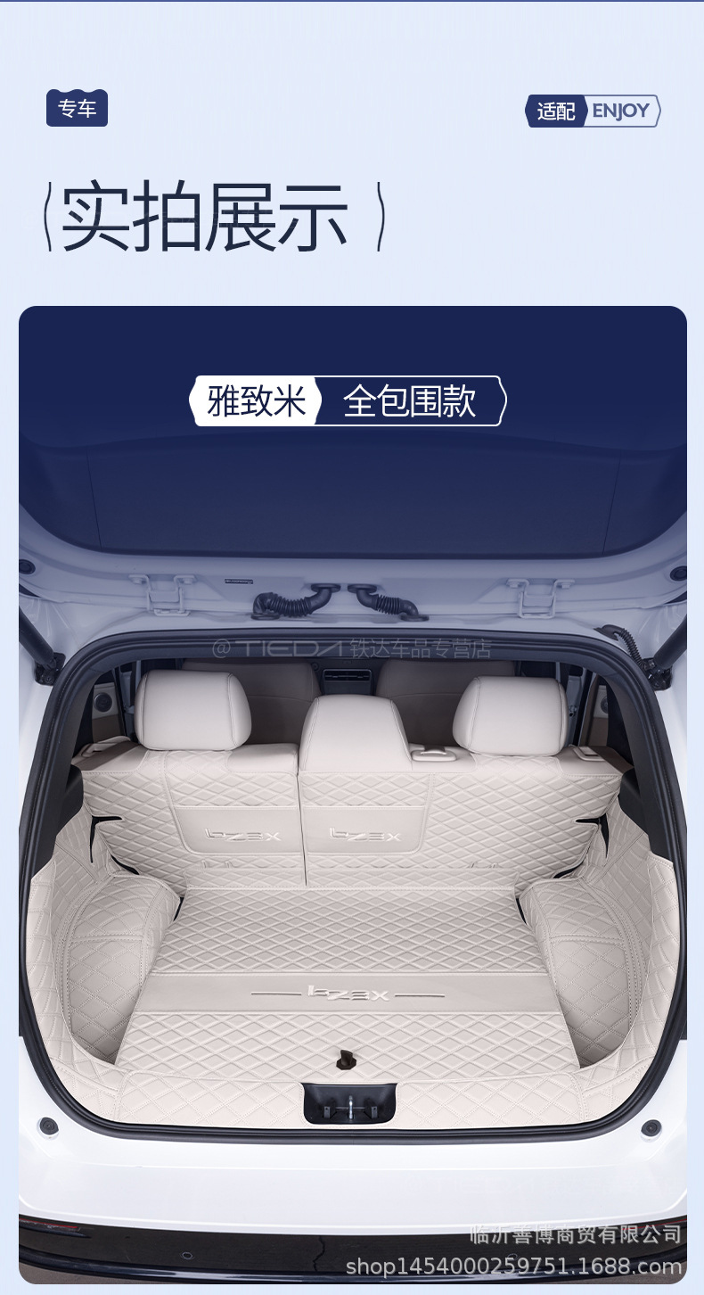 Suitable for 25 Toyota Platinum 3X Trunk Mats, Fully Enclosed 3X Special Car Supplies Modified Decorative Trunk Mats