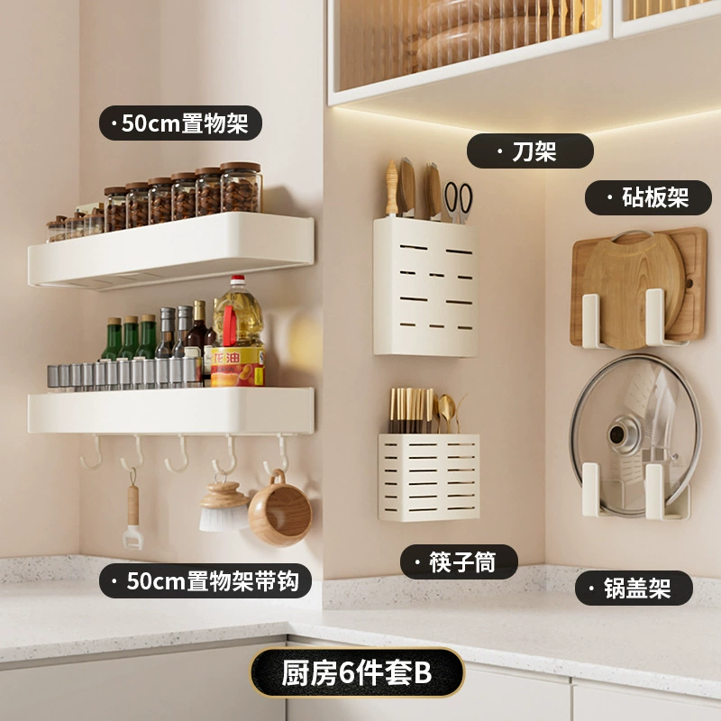 Spice Rack Wall-mounted Storage Rack No-drill Kitchen from Yomiego