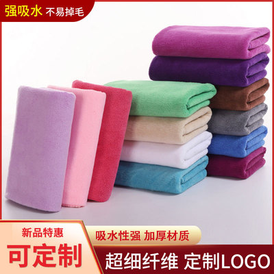 工廠批發理發店用不掉毛厚毛巾吸水毛巾禮品logo定制美容院毛巾