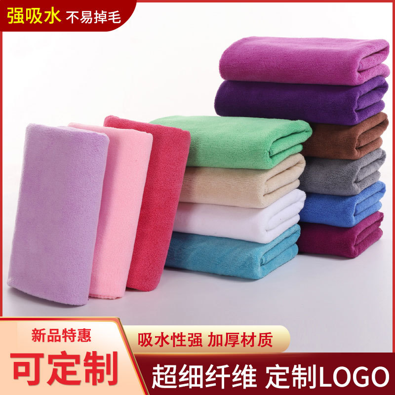 工廠批發理發店用不掉毛厚毛巾吸水毛巾禮品logo定制美容院毛巾