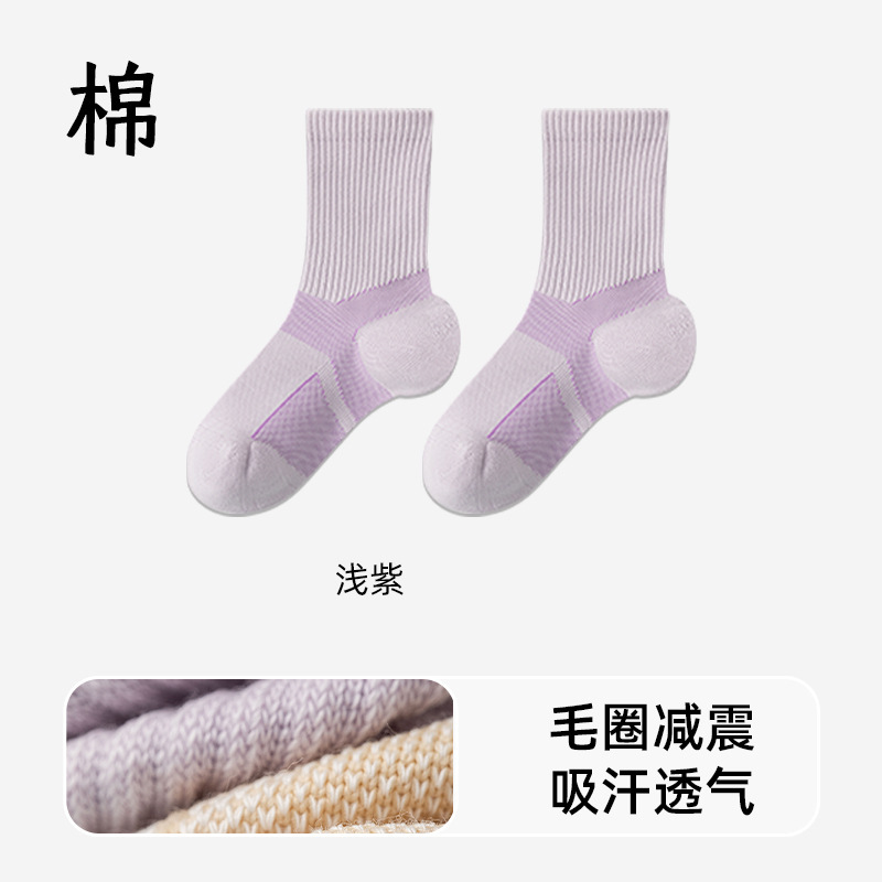 スポーツソックス、女性用ミッドカーフコットンソックス、滑り止めタオル底、マラソン専用アウトドア登山ハイキングプロランニングソックス|undefined