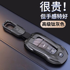 トヨタのキーホルダーカバーを適用します。