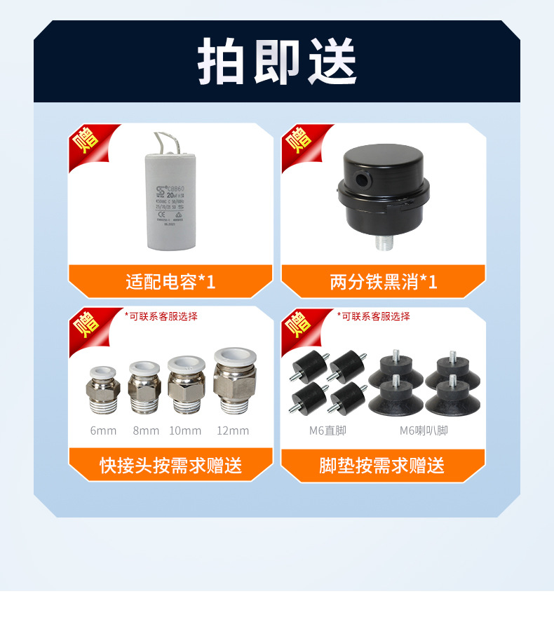 Danhao Electromechanical Ol750 Piston Oil-Free Air Compressor 750W High-Power Booster Pump High-Flow Air Compressor
