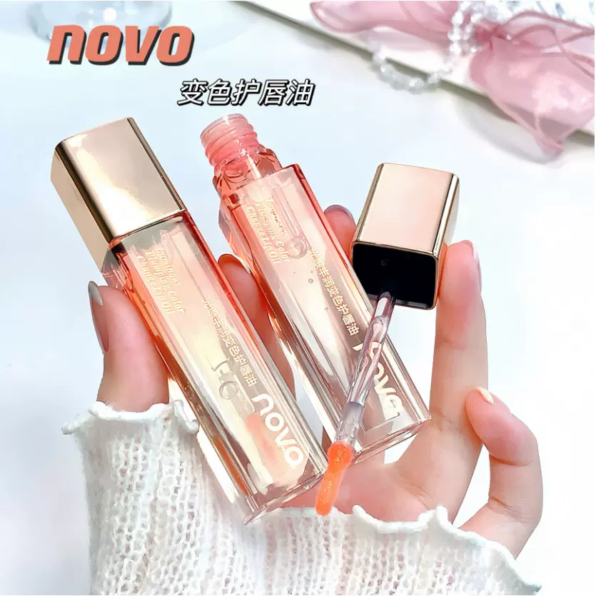 NOVO光感丰润变色护 唇油保湿护唇温变滋润淡化唇纹打底口红