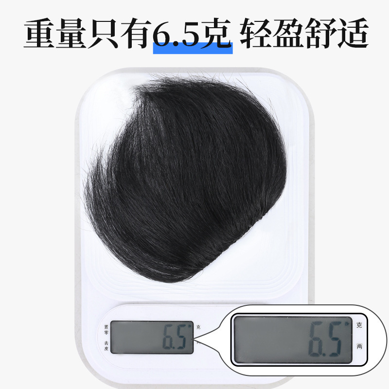メンズのm型の髪の線のかつらは前髪のかつらを貼って一枚式の男の額の本当の髪の糸の全人の髪の貼ることを貼ります。|undefined