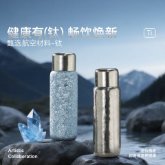 纯钛保温杯老白茶焖茶杯户外便携运动水杯商务企业礼品磁吸杯