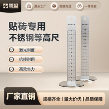 �N�u���ò��P䓵ȸ߳߿̶ȳ�䁴ɴuˮƽ��λ�����߹���N�شu����