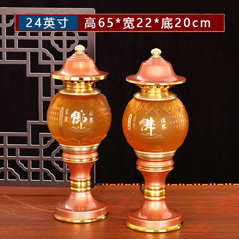 붉은 산호 - 24inch / 쌍