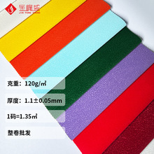 植绒布新品淬火纹绒布首饰盒绒布茶叶盒高档化妆品皮具盒植绒布