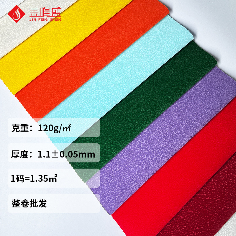 植绒布新品淬火纹绒布首饰盒绒布茶叶盒高档化妆品皮具盒植绒布