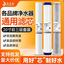 ��ˮ���Vоͨ��20��PP�޻���̿ǰ�������b���Ã�ˮ�Cȫ���^�V���