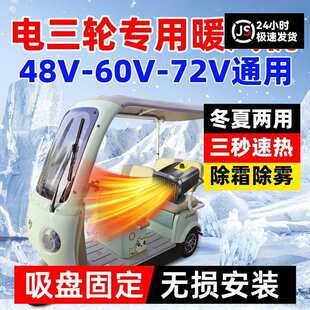 늄���݆܇ů�L�Cȡů��48V60v72���ƿ��݆܇�ٟ�ӟ�����˪���F