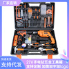 Universal handheld tools set, lithium battery, full set, 21v