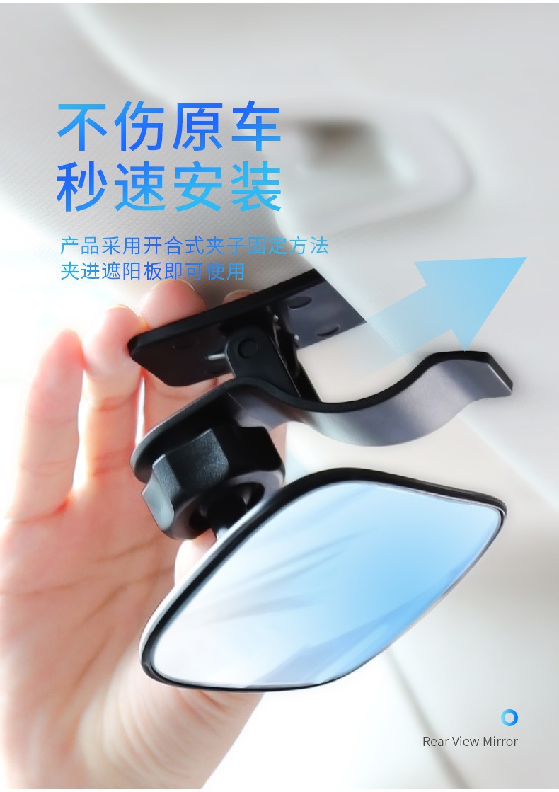 Car Interior Rearview Mirror Baby Observation Mirror Reflective Mirror Reversing Blind Spot Mirror Auxiliary Universal Wide-Angle Curved High-Definition