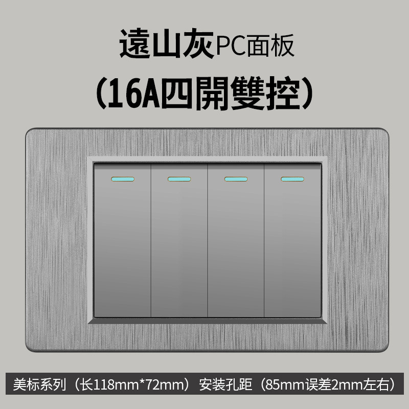 Enchufe de conmutación de alambre gris dibujado estilo americano 15A 110V 118 tipo de enchufe de pared taiwanés panel de comercio exterior