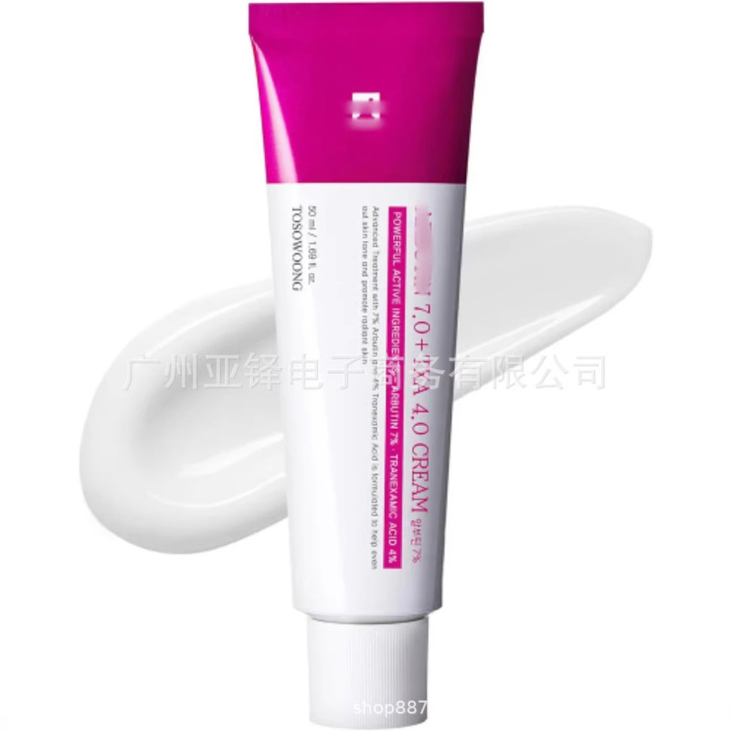Cross-Border Popular Collagen Mask Real Collagen Fit Mask Arbutin Cream Peel-Off Mask
