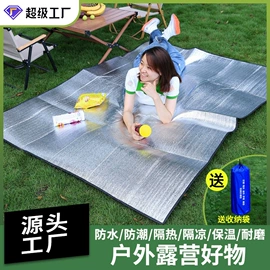 帐篷;天幕;帐篷及配件