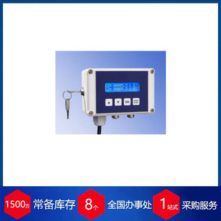 Agent Supply Agent Germany MIB Ultrasonic Flowmeter Display Flowview 2S-II
