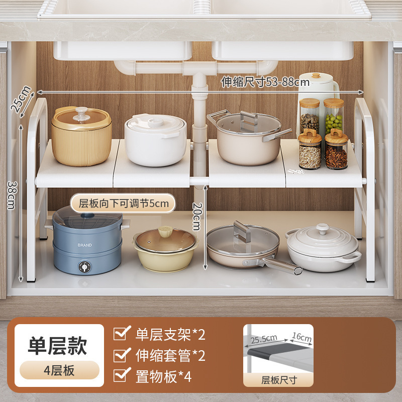 클래식 화이트 [단층 4판] 수납 가능 수납