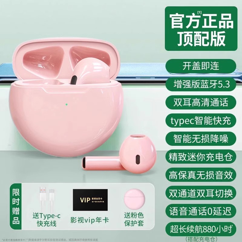 Funcionario original auténtico 2024 nuevo auricular Bluetooth inalámbrico real adecuado para la tienda insignia de oppo dedicado a Android