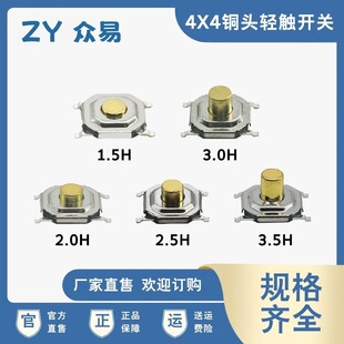 乐清市众易电子厂