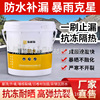 施耐施屋顶防水补漏涂料别墅房聚氨酯油性单组份堵漏防渗|ms