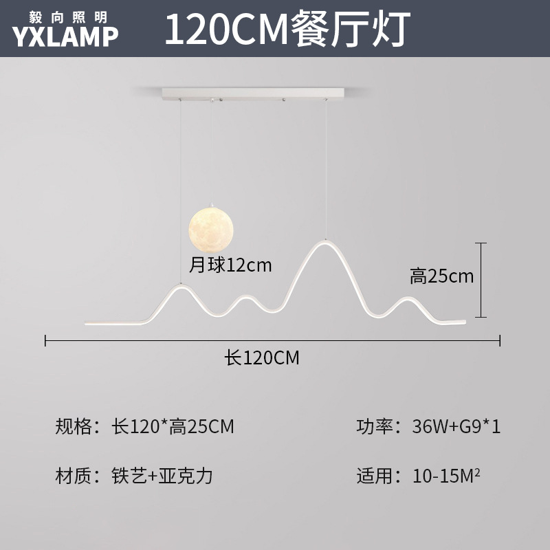 Luz flotante de protección de ojos de espectro completo, lámpara de techo de sala de estar, diseño minimalista creativo, viento de crema, paquete de lámparas de dormitorio principal