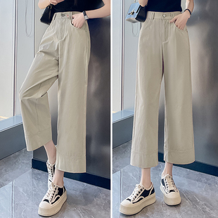 Nine-Point Pants for Women, Summer Thin Workwear Pants, High-Waisted, Petite, Loose, Slimming Wide-Leg Pants, Women's Suit Straight Pants