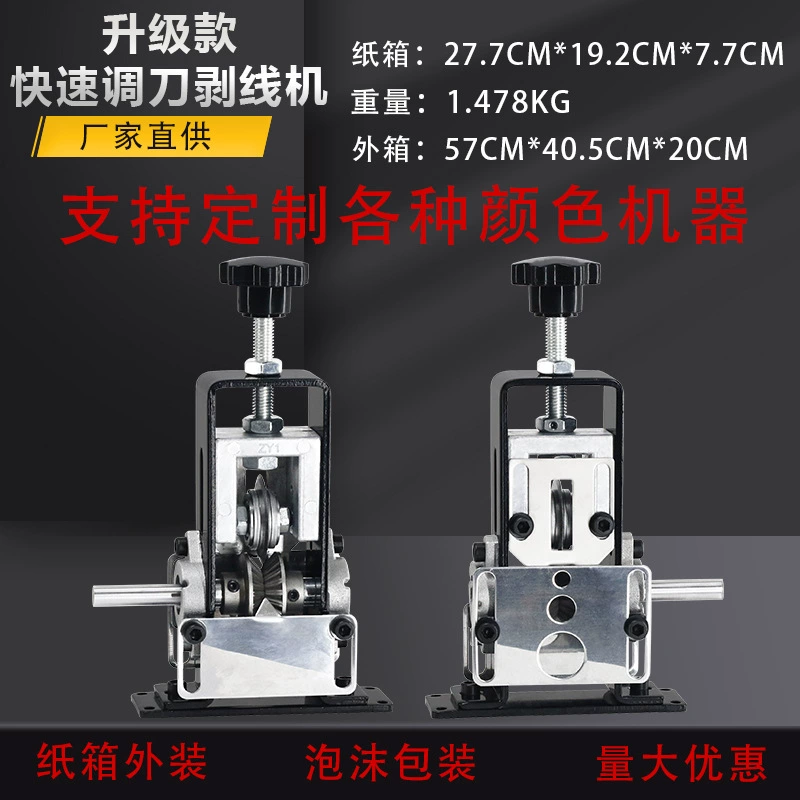 Оптовая продажа отходов проволоки для очистки ручного встряхивания небольшой зачистки проволоки можно подключить к ручной дрели