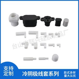 工业橡胶;其他橡胶密封;电子用塑胶品