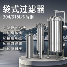 ���P䓴�ʽ�^�V��304���I���������ʽ�^�V������ˮ��ɳ�����^�V