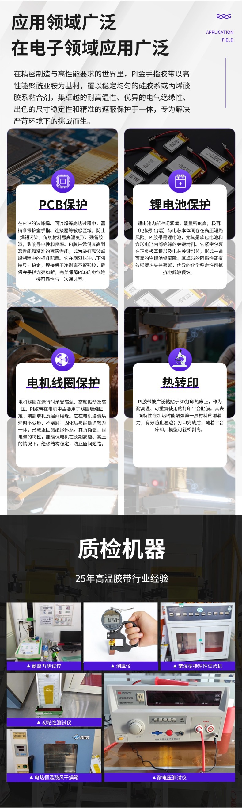 稿定设计-10