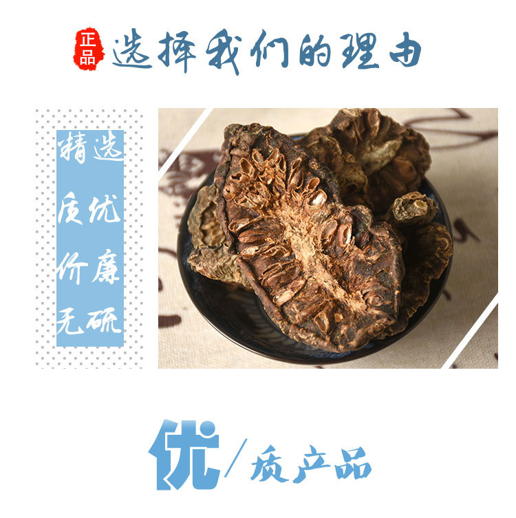 Noni Fruit Dried Slices (Morinda citrifolia) — 500g Food Herb for Tea & Daily Brews quality and texture