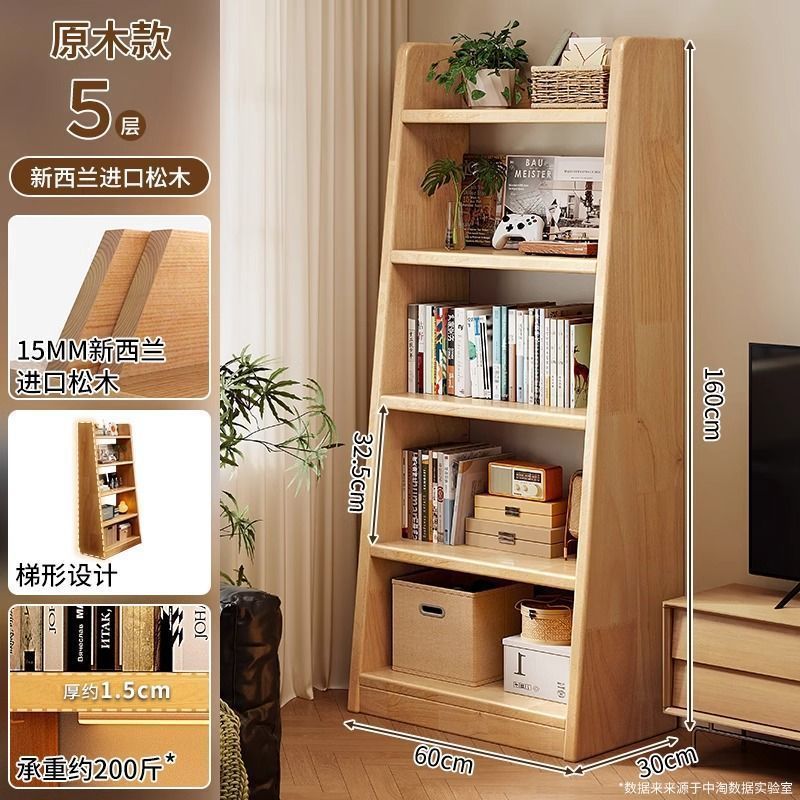 实木书架云梯落地置物架家用梯形收纳一体靠墙储物架儿童简易书柜|undefined