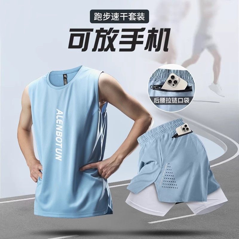 Running tracksuit, marathon quick-drying vest, fitness training, summer casual versatile ice silk shorts, morning running outfit