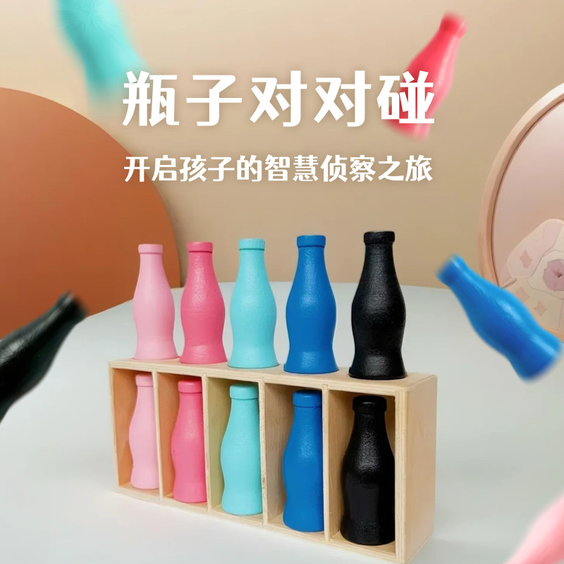 クロスボーダー子供用飲料ボトルレインボーカップ推測形状マッチングカップ木製記憶トレーニングおもちゃ|undefined