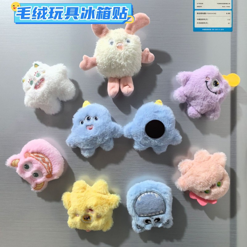 plush fridge magnet