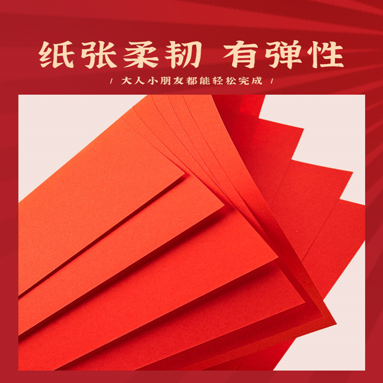 爱国中国风剪纸廉洁文化中式diy手工红色专业作品国庆节底稿图案