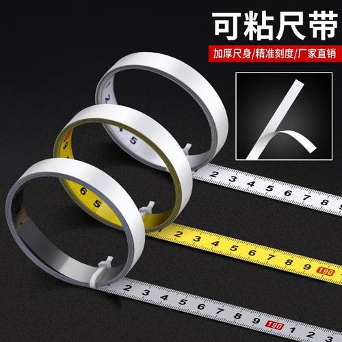 K9HX wholesale high-precision mechanical table saw can stick self-adhesive scale ruler strip sticker tape measure ruler measuring ruler
